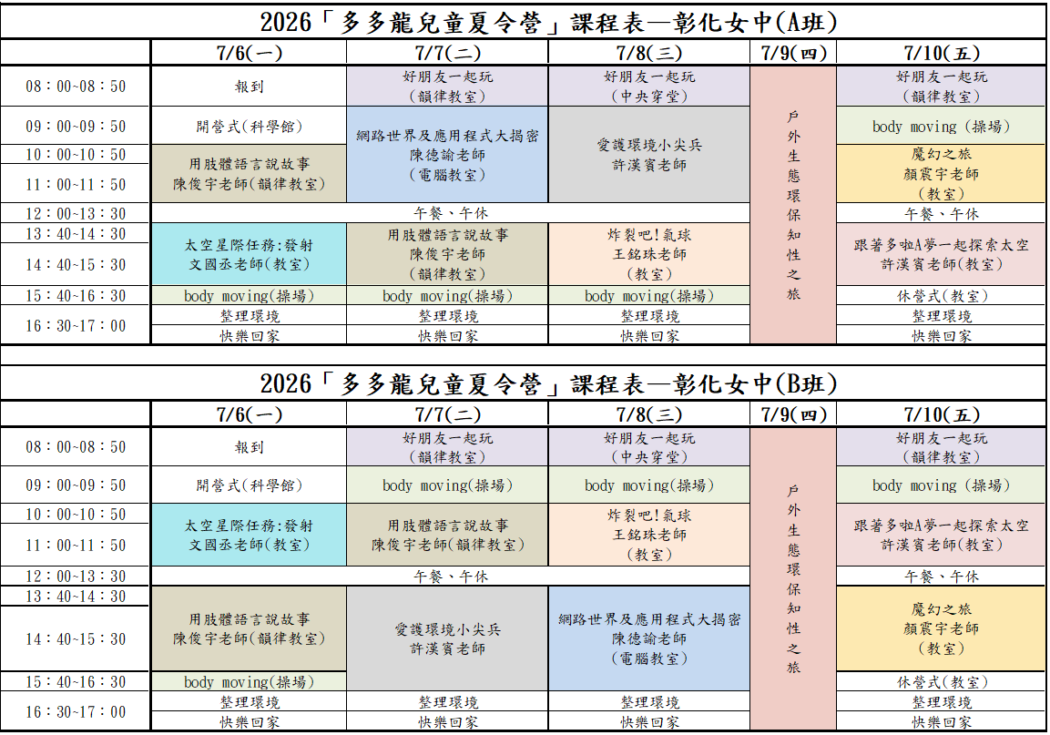 螢幕擷取畫面 2026-04-20 145030